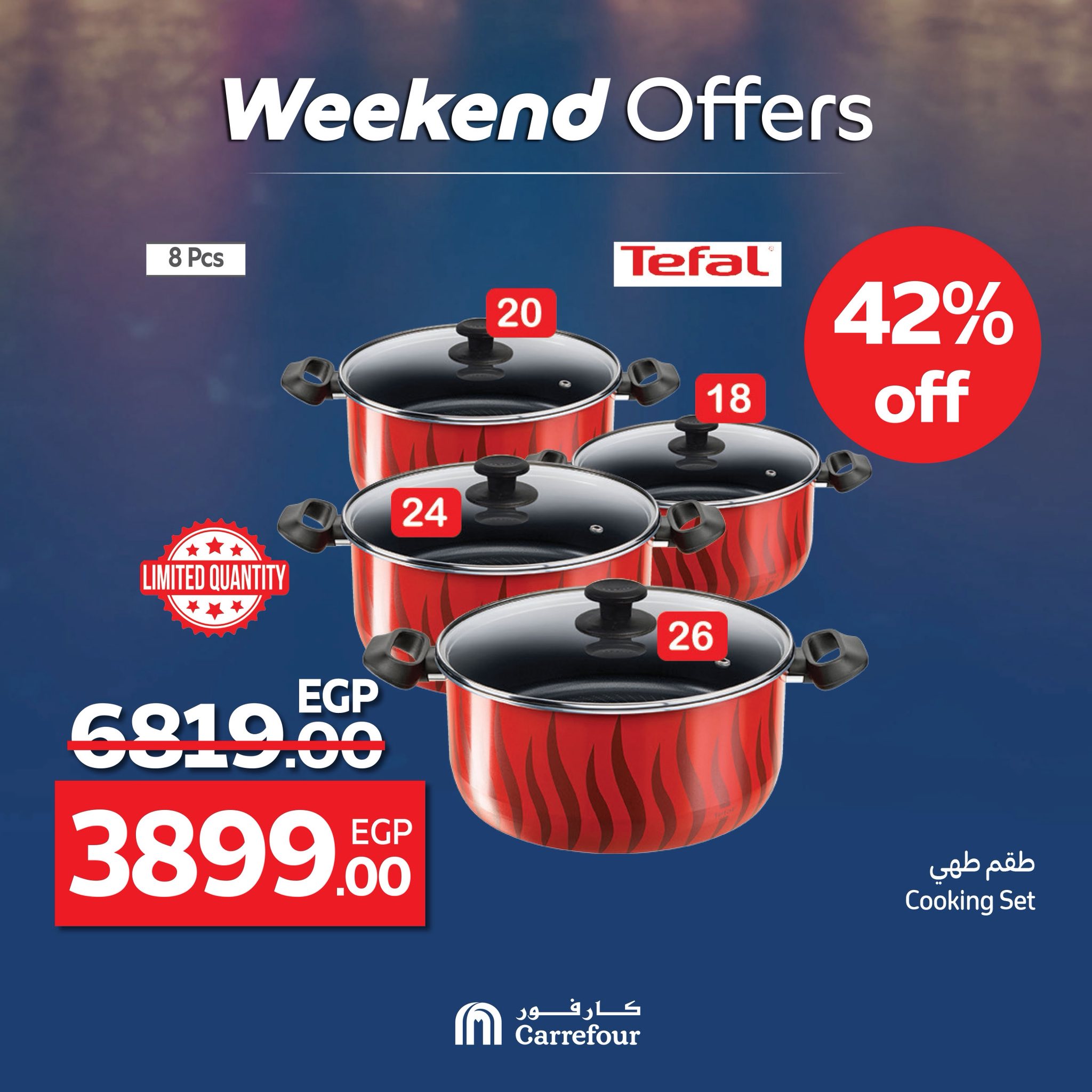 carrefour offers from 4jun to 9jun 2025 عروض كارفور من 4 يونيو حتى 9 يونيو 2025 صفحة رقم 10
